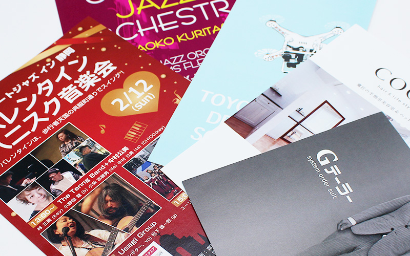 カラー・モノクロ出力