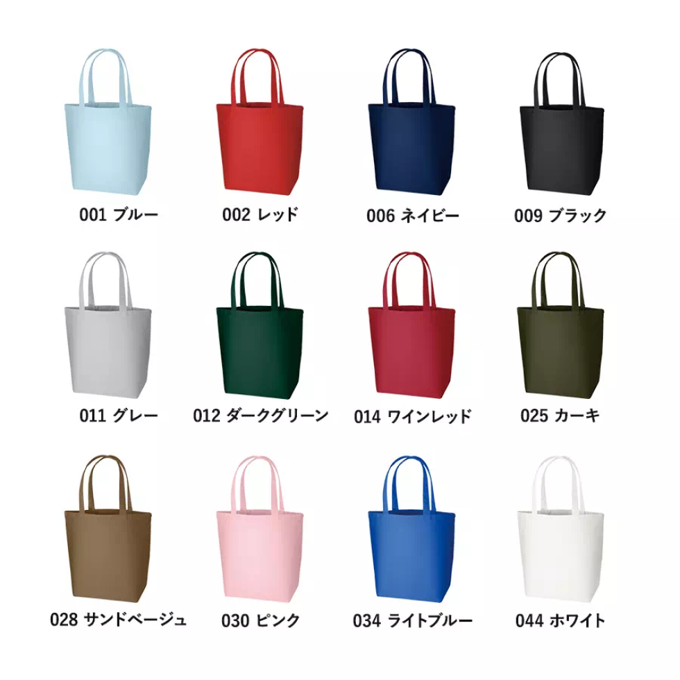 オリジナルトート作ろう！